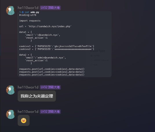 image-20250406173056931