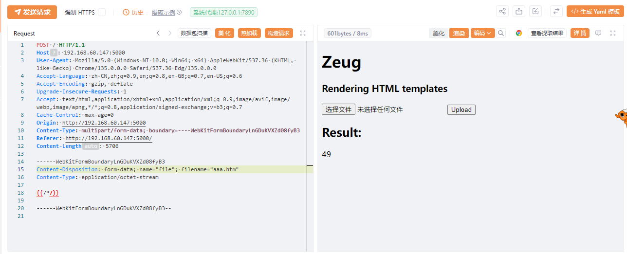 image-20250421222834234