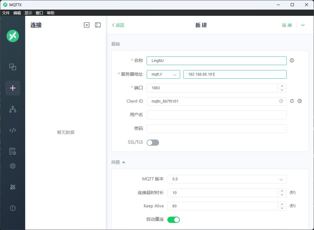 image-20250427134909288