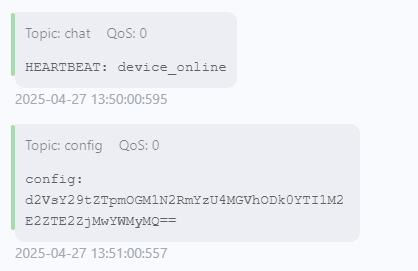 image-20250427135148005