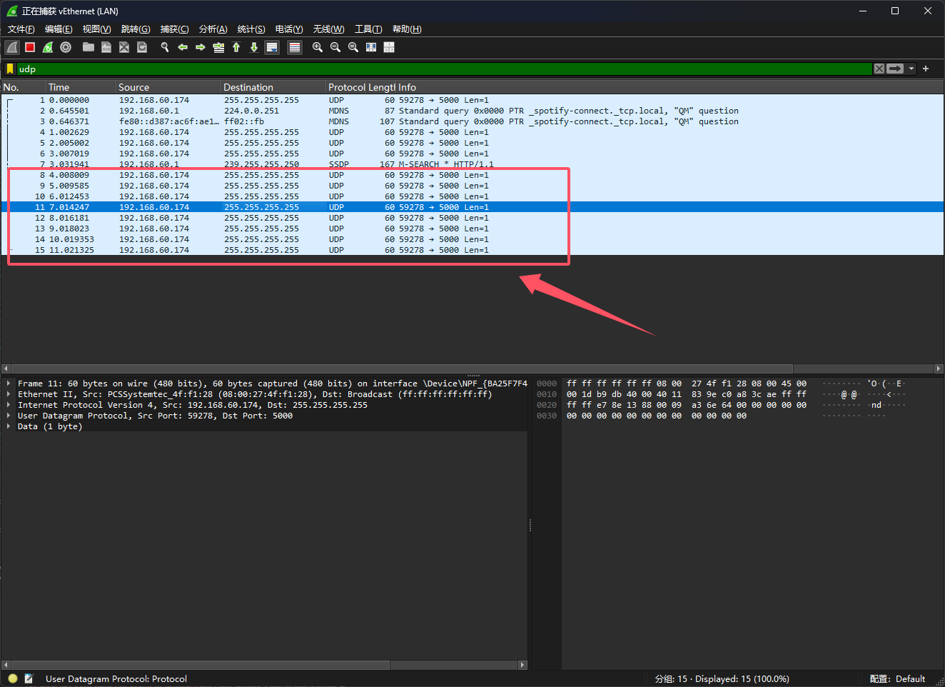 image-20250511201544872