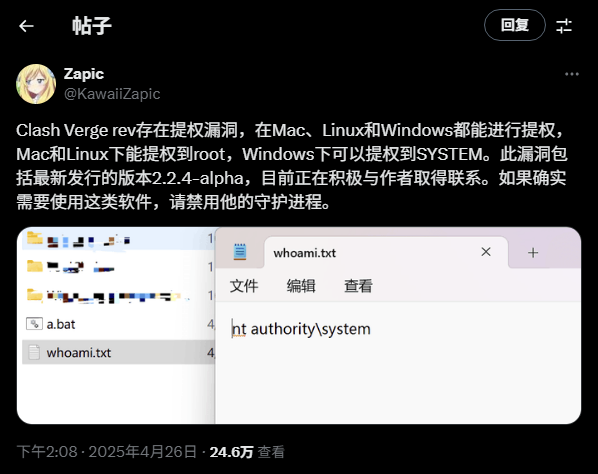 image-20250511235248968