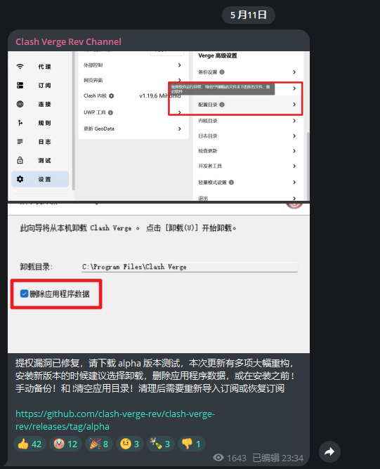 image-20250512000419068