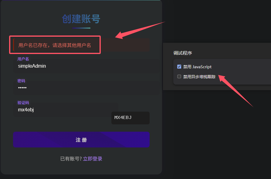 image-20250513152943236