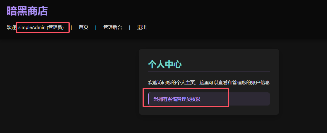 image-20250513215435776