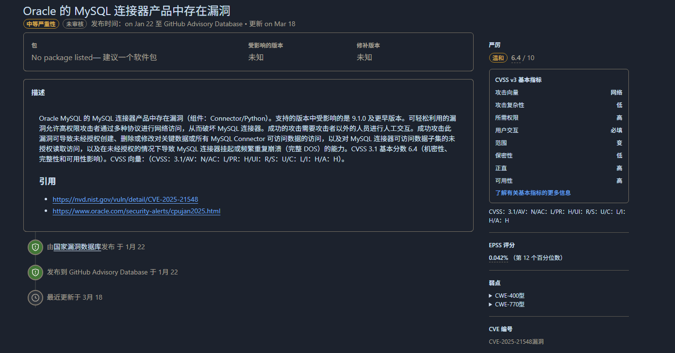 image-20250513230034473