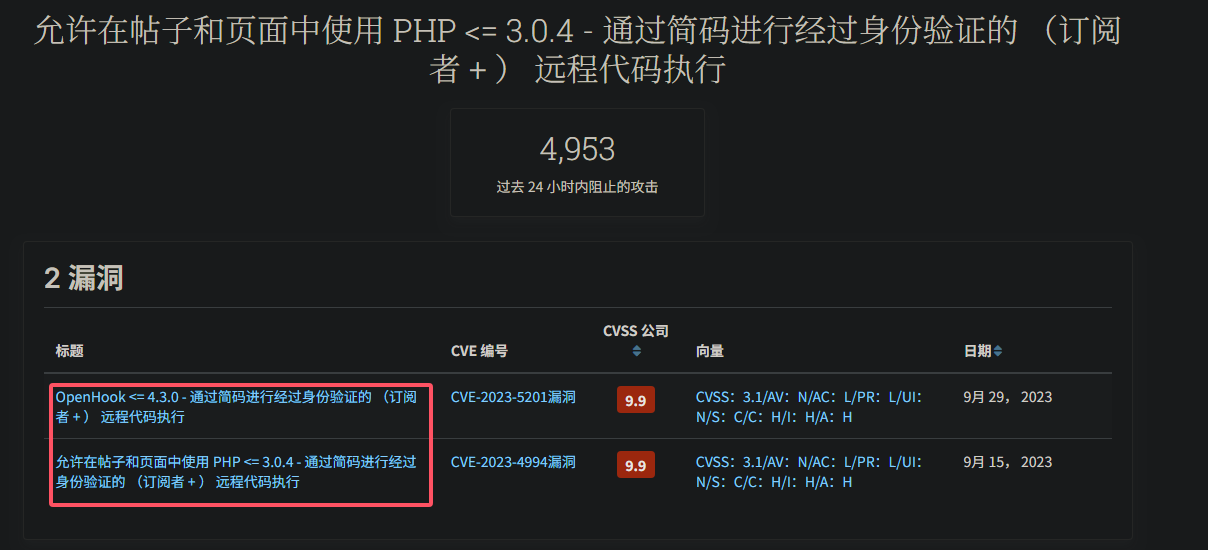 image-20250516125615395