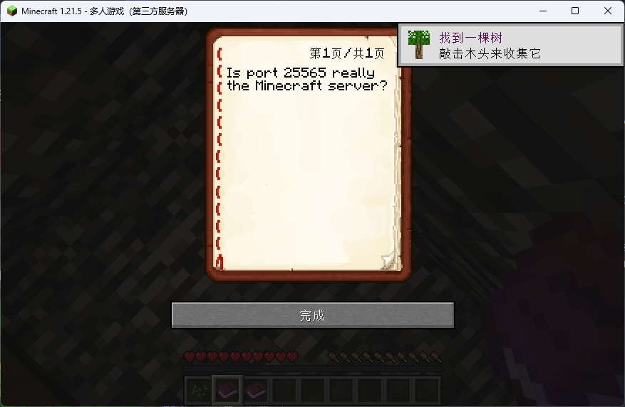 image-20250522094734743