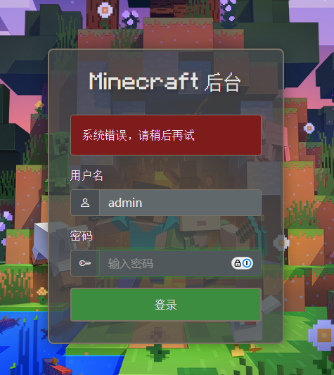 image-20250522095334822