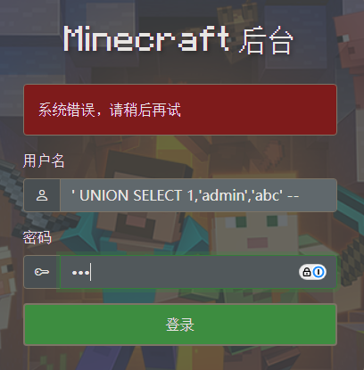 image-20250522150310019