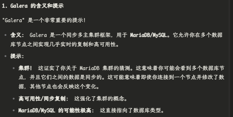 image-20250525164911265