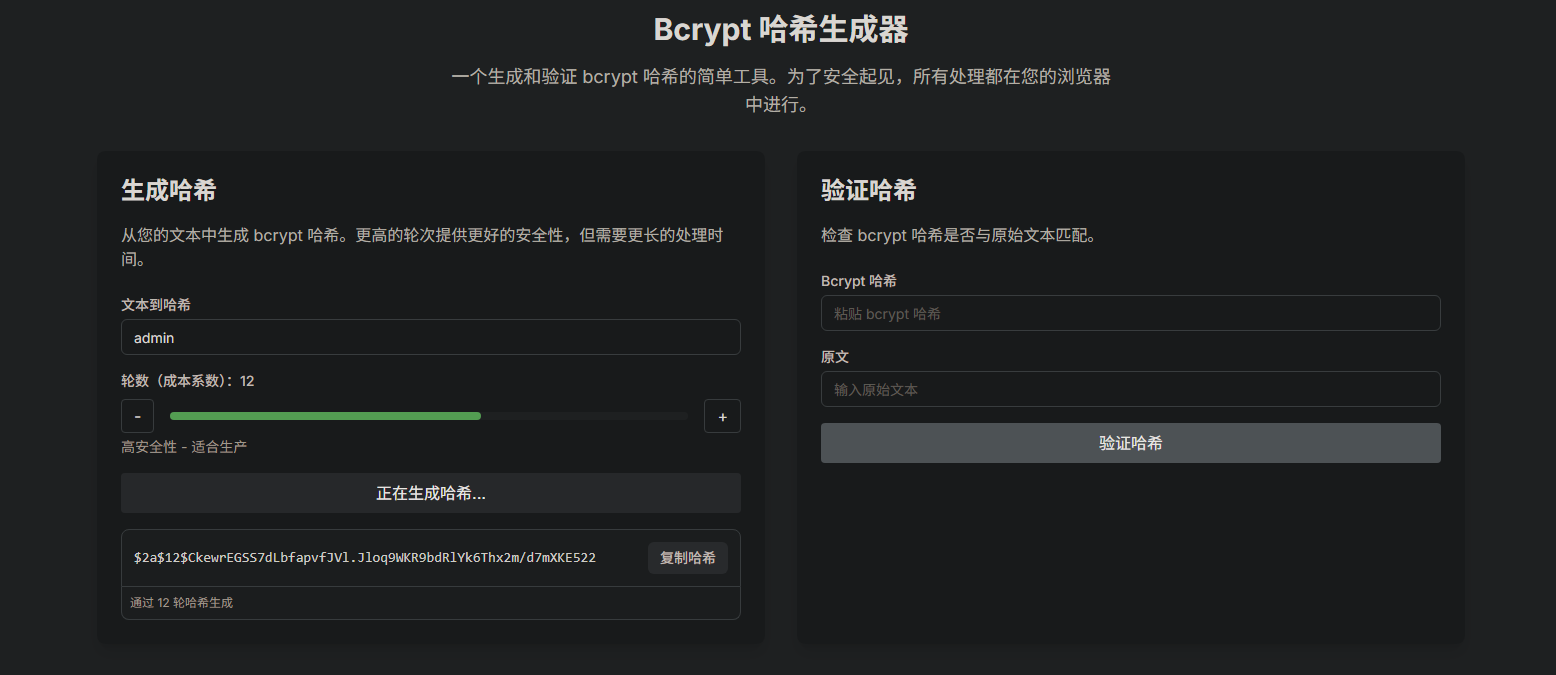 image-20250525180340944