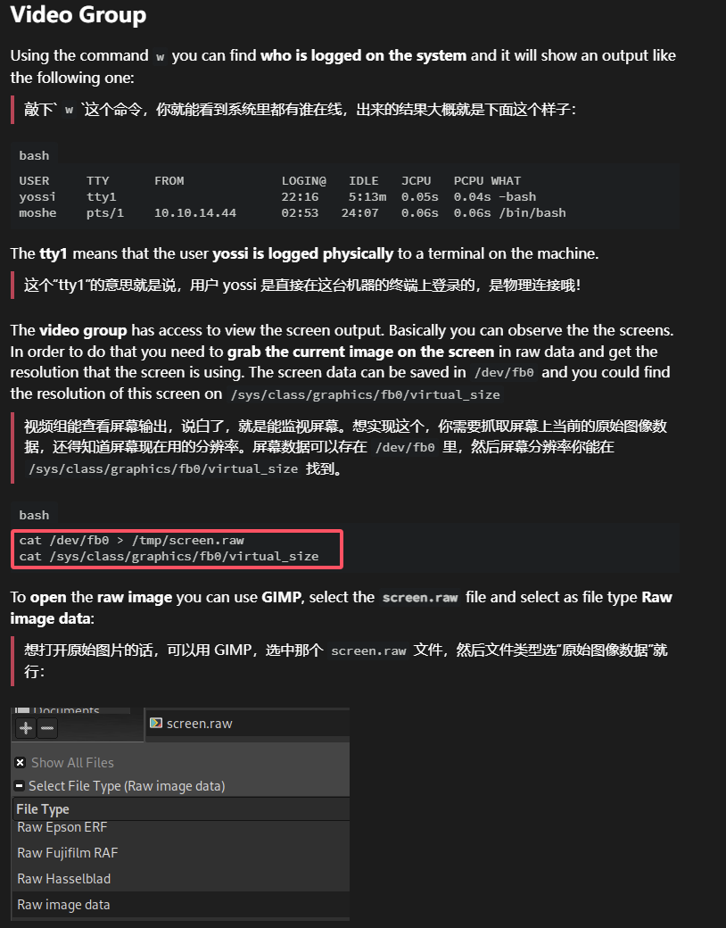 image-20250525210952430