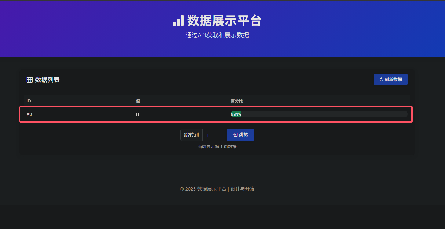 image-20250604192533714