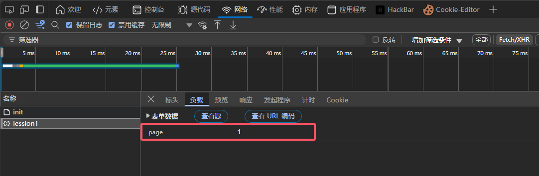 image-20250604192819849