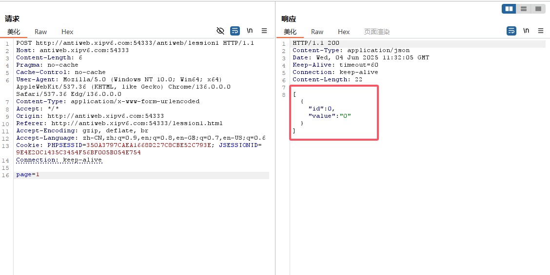 image-20250604193437182