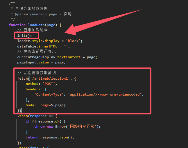 image-20250604194634449