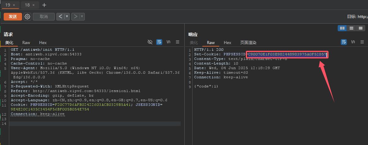 image-20250604201905901