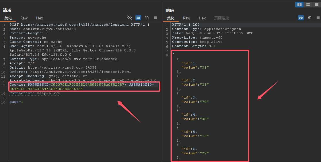image-20250604202019750