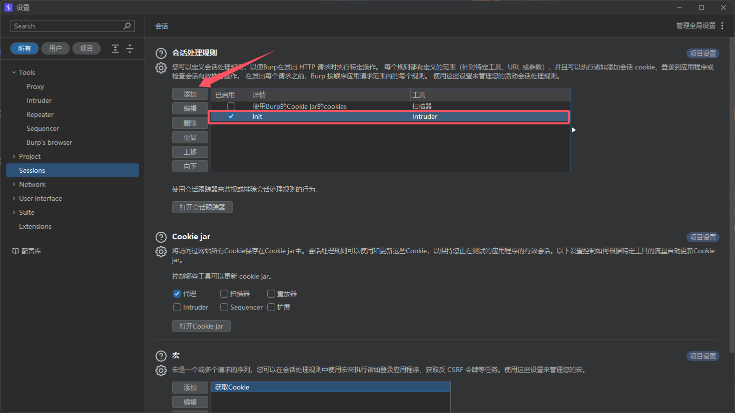 image-20250604205453872