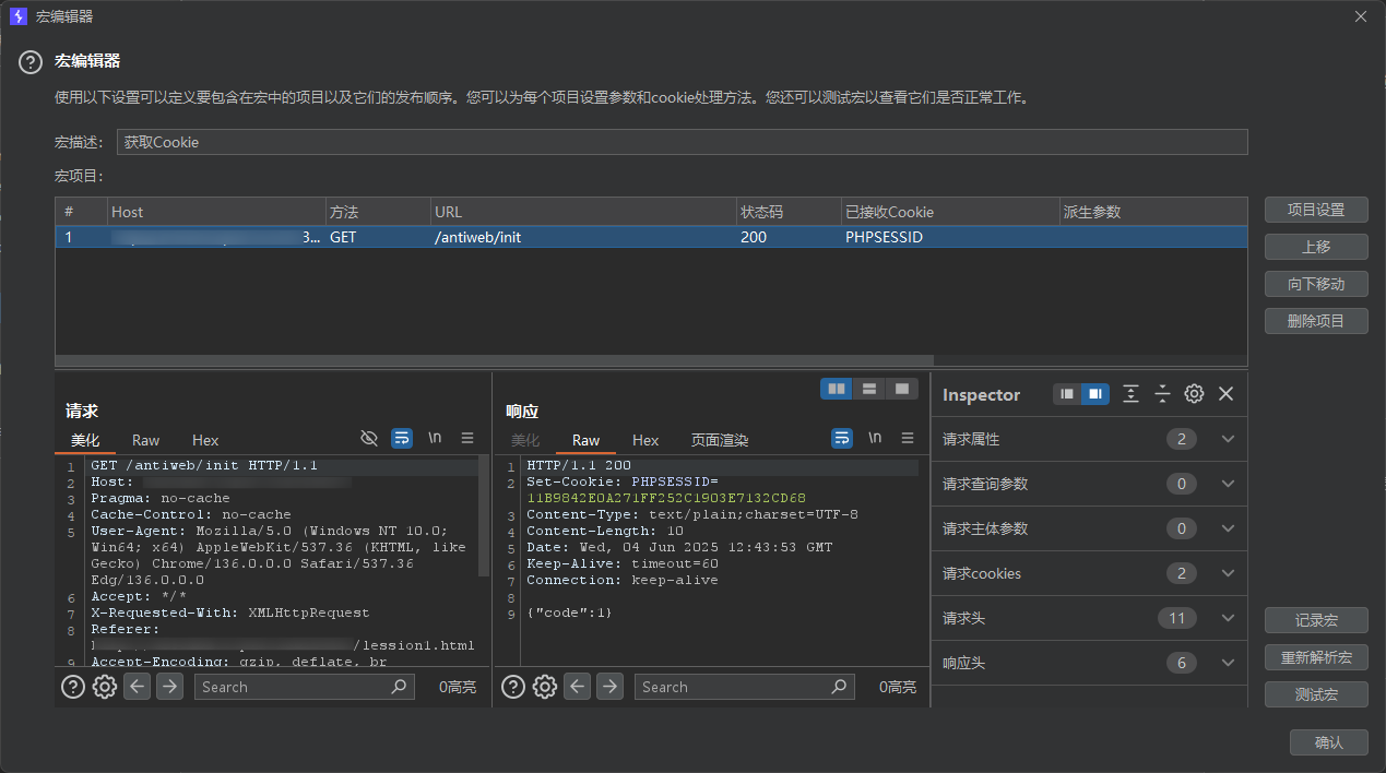 image-20250604205848239