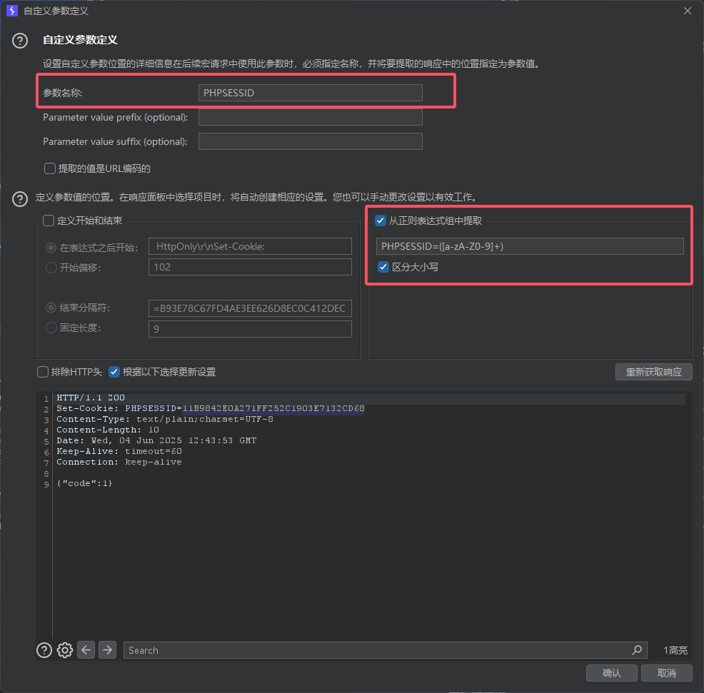 image-20250604205958617