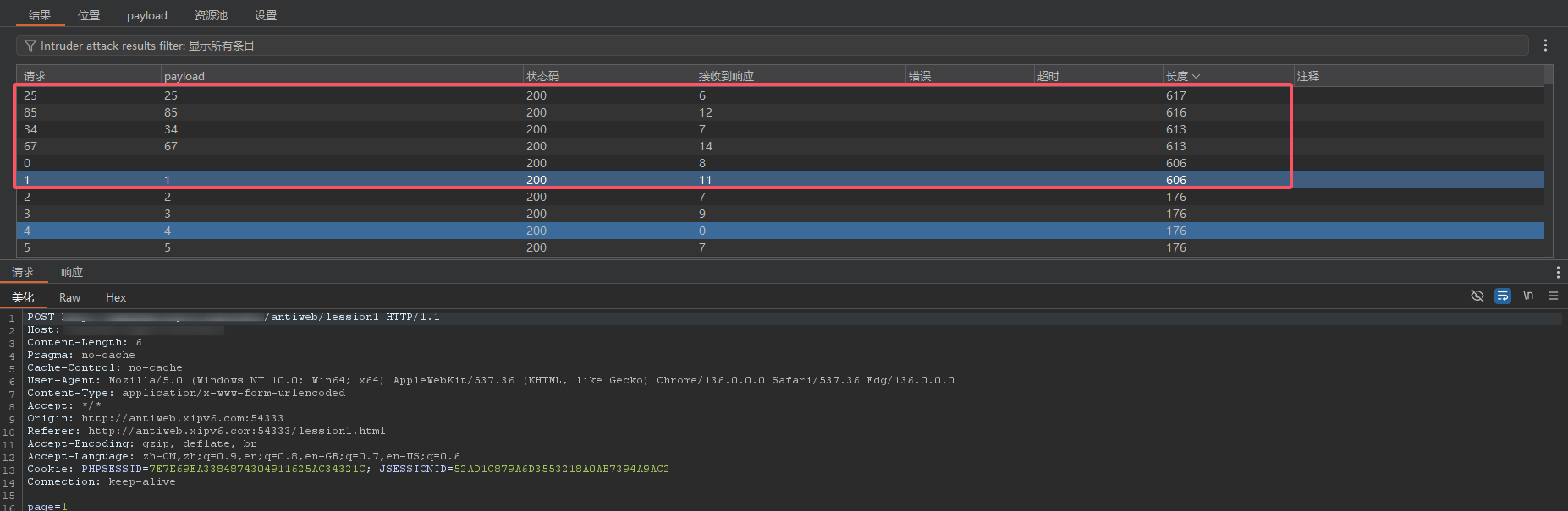 image-20250604210826056