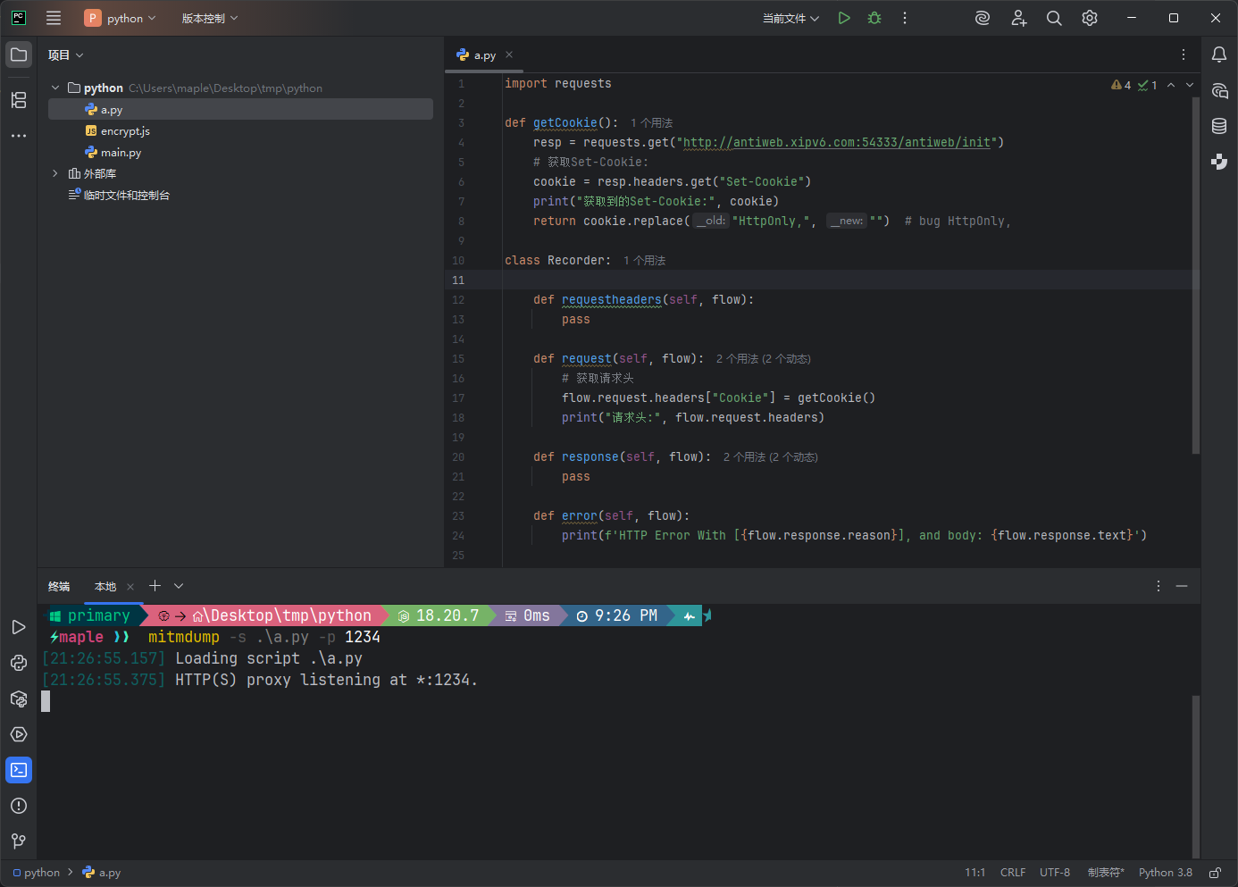 image-20250604212738962
