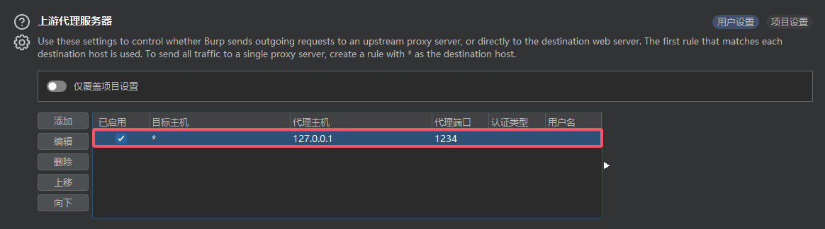 image-20250604212844434