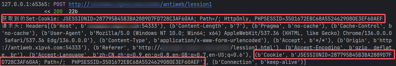 image-20250604213355948