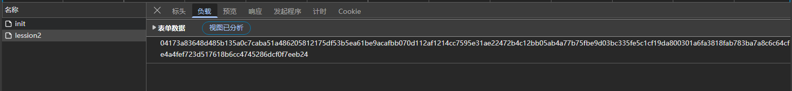 image-20250604214036410