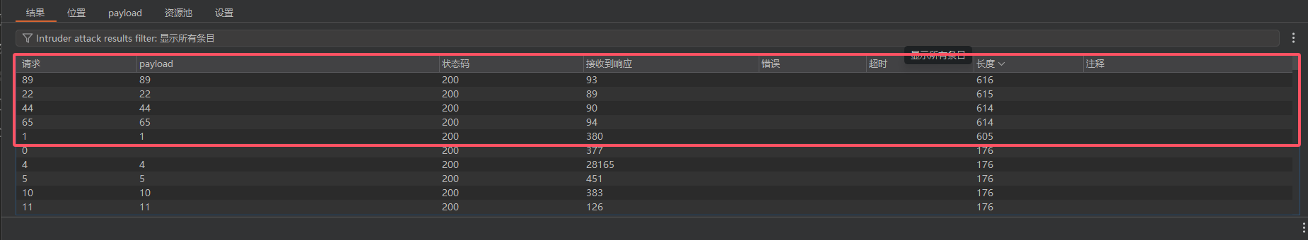 image-20250605104323747