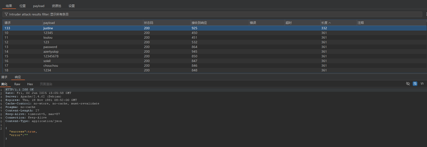 image-20250606230625050