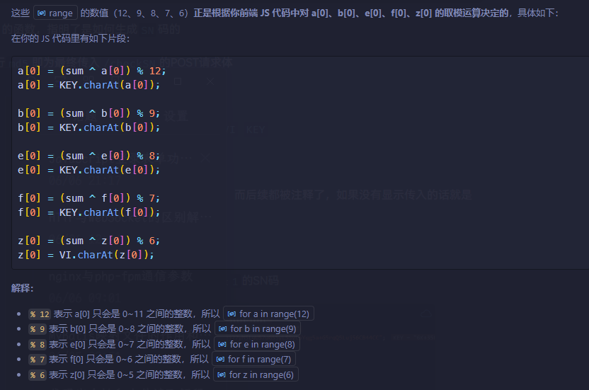 image-20250607232036932