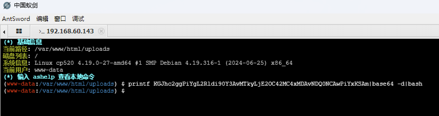 image-20250608110502197