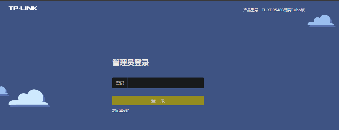 image-20250611171637506