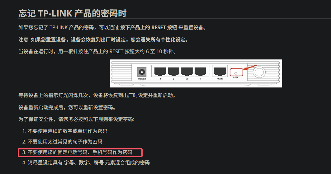 image-20250611171717316