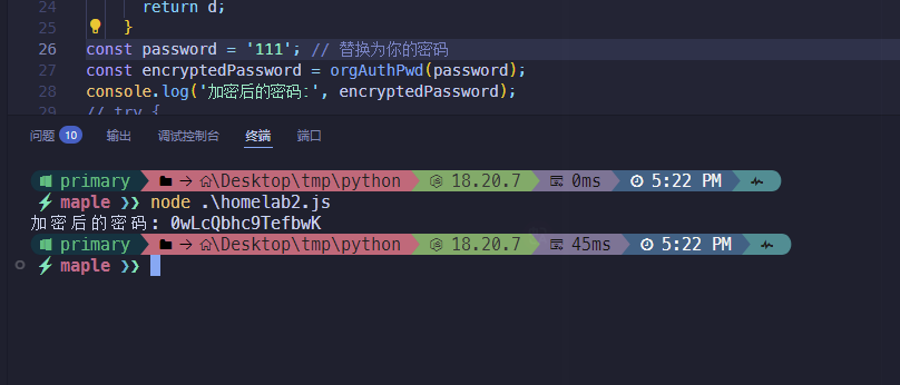 image-20250611172225111