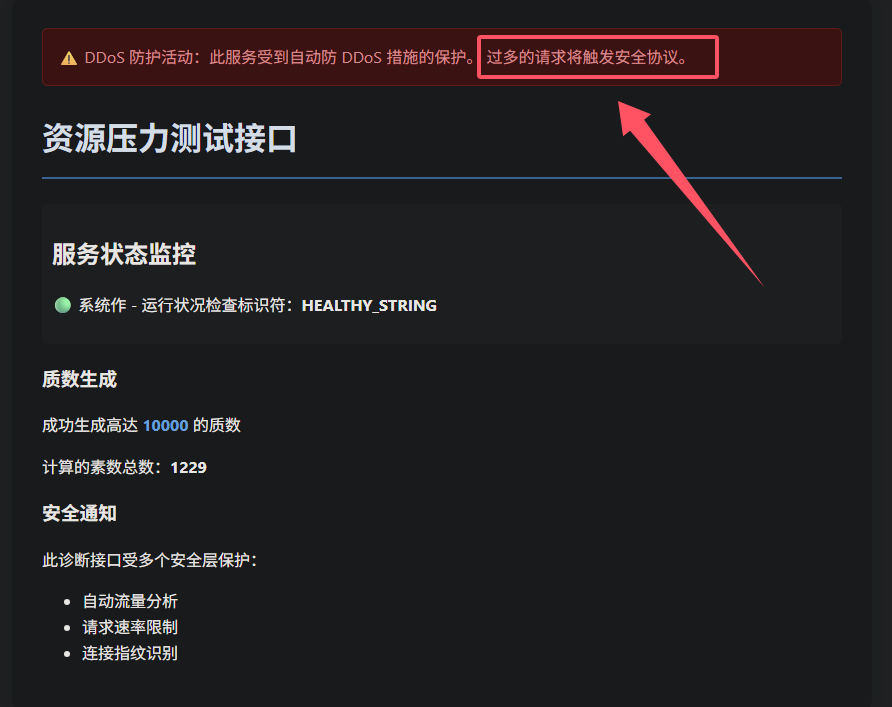 image-20250612225025659