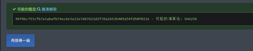 image-20250615154306716