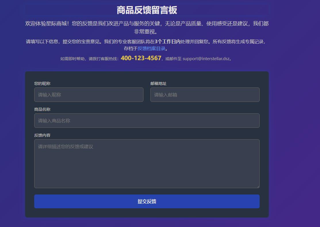 image-20250622234725516