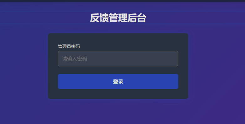 image-20250622234925879