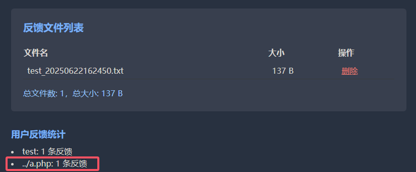 image-20250623003648394