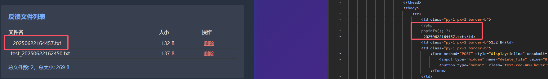 image-20250623004706839