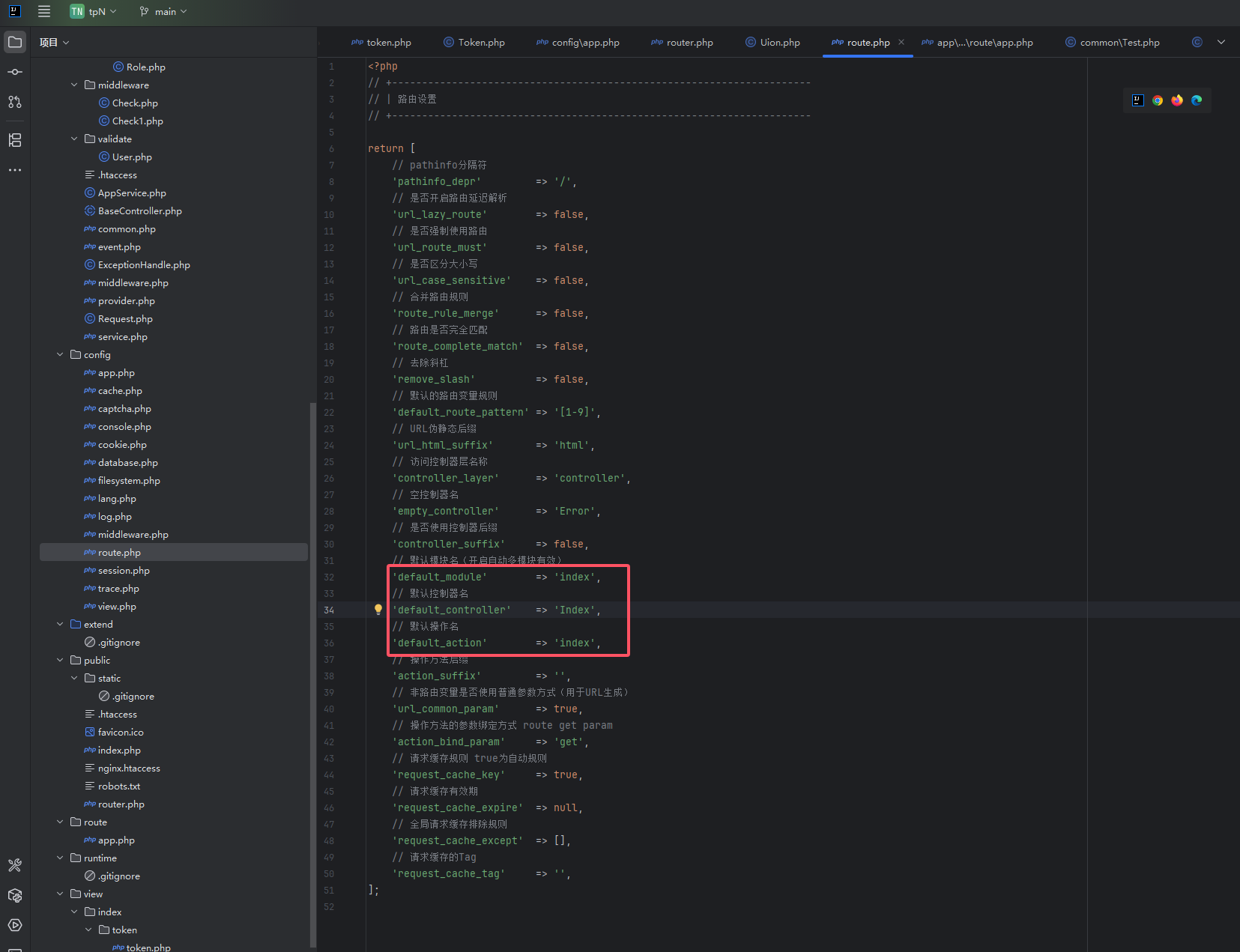 image-20250824210617568