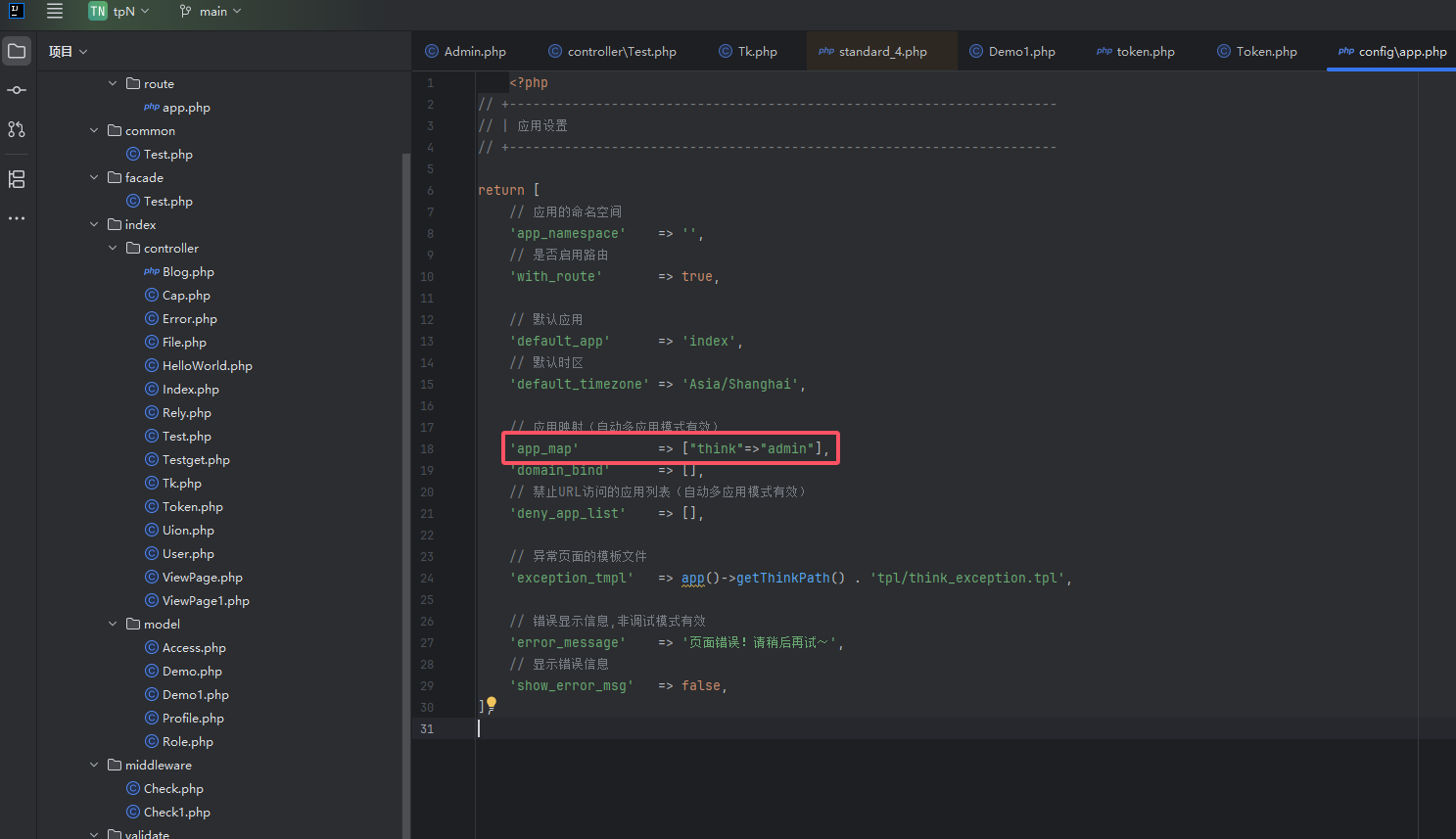 image-20250824211021575